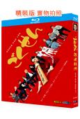 極道鮮師1-3季(2002-2008)(松本潤 小栗旬)(4...
