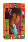 她的生存之道(2025)(竇靖童 王傳君)(高清5片裝)
