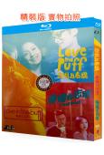 誌明與春嬌1-3部(2010-2017)(楊千嬅 余文樂)(...