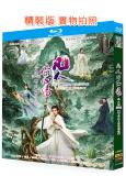 凡人修仙傳(2025)(楊洋 金晨)(4BD)(25G藍光)