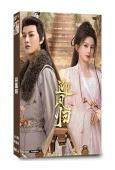 迎鳳歸(2025)(馬秋元 何健麒)(短劇)(2片裝)(高清獨家版)