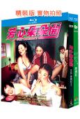 韓國情色合集:夢精記(1-2部)(2002-2005)(2BD)(25G藍光精裝版)