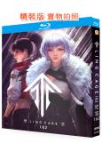 靈籠 第1-2季(2019-2025)(動漫劇版)(4BD)(25G藍光精裝版)