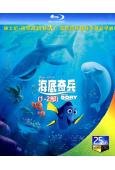 海底奇兵/海底總動員(1-2部)(2003-2016)(經典動漫)(2BD)(25G藍光精裝版)(國/粵/英三語)