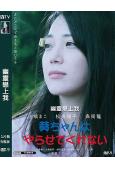 幽靈戀上我(2021)(日本情色)(高清獨家版)