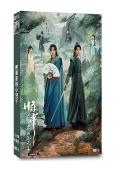 將軍家的小兒子(2025)(董子凡 李楷文)(古裝短劇)(2片裝)(高清獨家版)