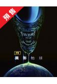 (預售10.10)異形:地球 第一季(2025)(4片裝)(...
