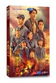 浴血榮光(2025)(王仁君 王誌飛)(高清6片裝)	