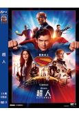 超人(2025)(院綫電影)(高清獨家版)