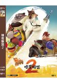 壞蛋聯盟2(2025)(院綫電影)(動漫)(高清獨家版)