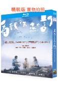 (金馬獎最佳女主角)看我今天怎麼說(2025)(鐘雪瑩)(2...