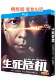 生死危機(2025)(趙文卓)(犯罪動作片)(25G藍光)
