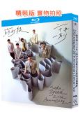 蘇打綠《二十年一刻》2025台北小巨蛋巡回演唱會(2025)...