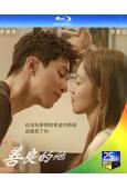 善良的他(2025)(李棟旭 李晟京)(3BD)(25G藍光)