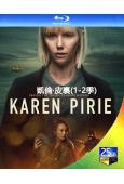 凱倫·皮裏(1-2季)(2022-2025)(懸疑探案劇)(2BD)(25G藍光精裝版)