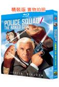 白頭神探合集【電影版+TV版全集】(1982)(萊斯利·尼爾...