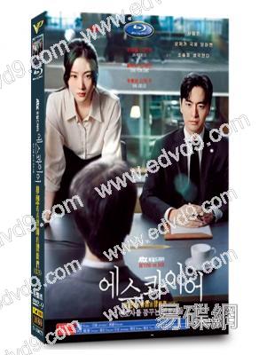 夢想成為律師的律師們(2025)(李陣鬱 鄭采妍)(高清5片裝)