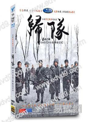 歸隊(2025)(胡軍 李乃文)(高清6片裝)