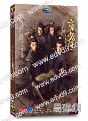 長風少年詞(2025)(李卓釗 張康樂)(高清6片裝)(KKTV同步播放）