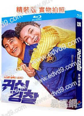 鬼神警察(2025)(動作喜劇)(院綫電影)(25G藍光)