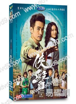 俠醫(2025)(國/粵雙語)(陳豪 張曦雯)(高清5片裝)