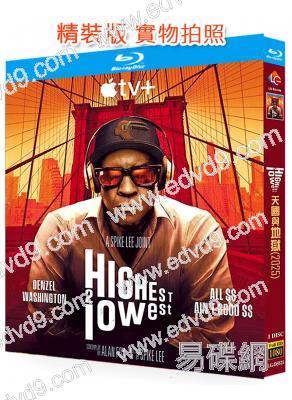 天國與地獄(2025)(私刑教育男主角)(犯罪懸疑片)(25G藍光)