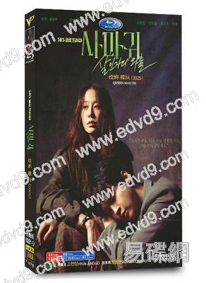 螳螂:殺人者的外出(韓劇版)(2025)(高賢貞 張東潤)(高清4片裝)