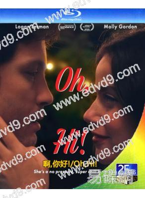 啊,你好!/Oh,Hi!(2025)(劇情片)(25G藍光)