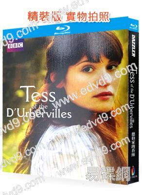 德伯家的苔絲(2008)(改編自同名世界經典名著)(25G藍光)