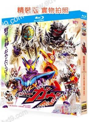 假面騎士加布(2024)(特攝劇)(4BD)(25G藍光精裝版)【TV全集+特別篇+短篇+訪談】