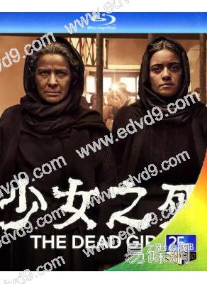 少女之死(2025)(犯罪劇情片)(2BD)(25G藍光)