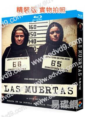 少女之死(2025)(犯罪劇情片)(2BD)(25G藍光)