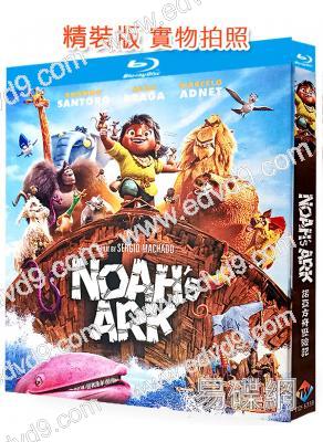 諾亞方舟歷險記(2024)(動漫)(25G藍光)