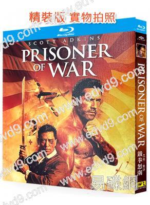 鐵拳怒潮(2025)(斯科特·阿金斯)(動作片)(院綫電影)(25G藍光)