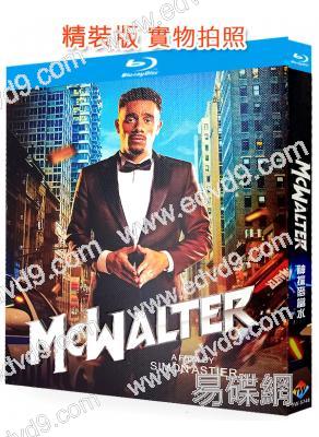 神探麥當水 McWalter‎(2025)(動作喜劇)(25G藍光)