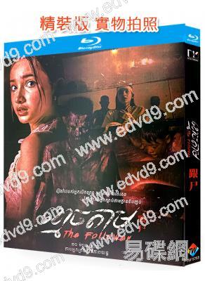 跟屍(2025)(柬埔寨驚悚片)(25G藍光)