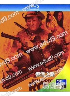 復活之路(2025)(動作片)(25G藍光)