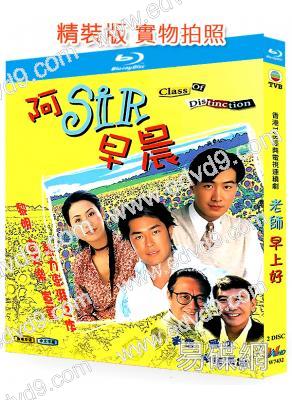老師早上好(1994)(黎明 李綺虹)(2BD)(25G藍光精裝版)