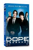 (超能力×刑事題材)DOPE麻藥取締部特搜課(2025)(中村倫也 高橋海人)(4片裝)(高清獨家版)