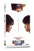 死亡醫生瑪麗(韓版)(2025)(李寶英 李民基)(高清5片裝)