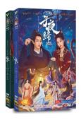 子夜歸(全集)(2025)(許凱 田曦薇)(高清8片裝)