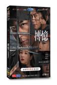 搏憶(2025)(霍建華 黃宗澤)(高清4片裝)