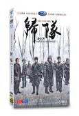 歸隊(2025)(胡軍 李乃文)(高清6片裝)