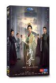 滿庭芳(2025)(胡連馨 樊治欣)(高清4片裝)