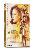 金色光芒(2024)(泰劇)(5片裝)(高清獨家版)(皇家戲...