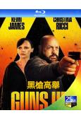 黑槍高舉/Guns Up(2025)(動作喜劇)(25G藍光)