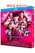 接吻生死戰/死亡之吻遊戲(2025)(喜劇綜藝)(2BD)(...