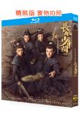 長風少年詞(2025)(李卓釗 張康樂)(3BD)(25G藍光)