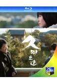 久別·重逢(2024)(鄭伊健)(25G藍光)