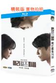 死亡醫生瑪麗(韓版)(2025)(李寶英 李民基)(2BD)(25G藍光)